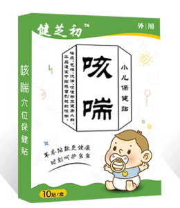小兒貼廠家批發價格一般是多少
