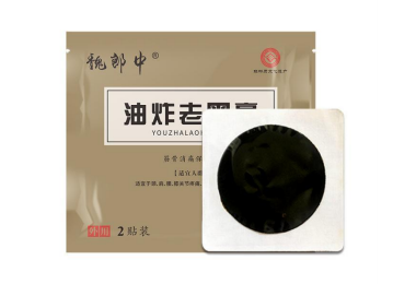黑膏藥代加工費用和周期介紹