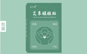 想做膏藥貼牌代加工提前需要做什么？