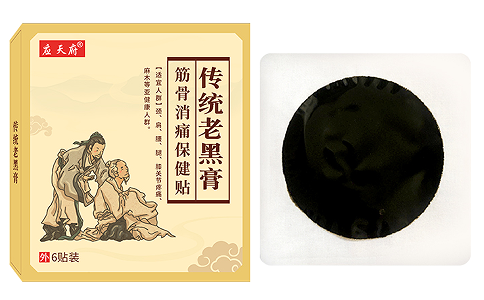 中醫館找膏藥廠家貼牌生產都需要知道什么？